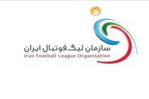 تیم های پرسپولیس و استقلال جانشین ورزشگاه آزادی را پیدا کنند