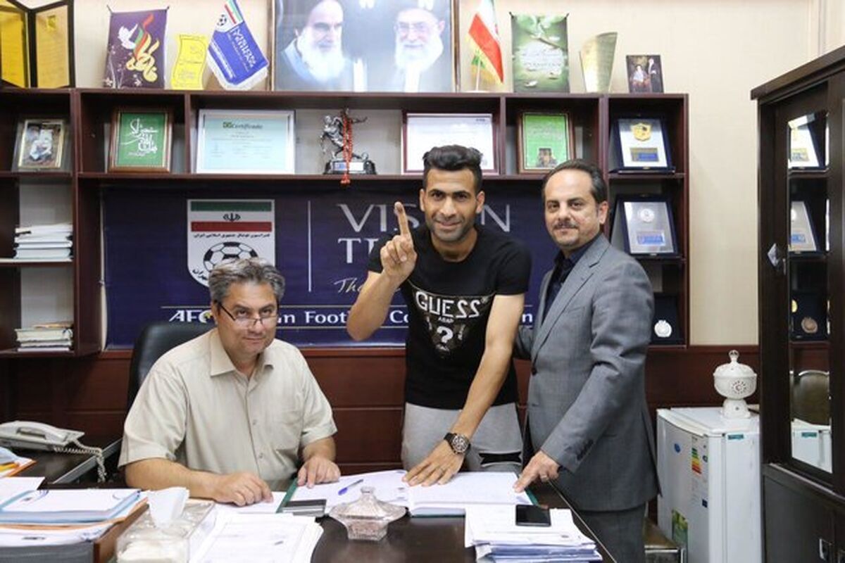بیت سعید