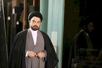 ساعت پخش سریال ماه رمضانی شبکه یک سیما مشخص شد