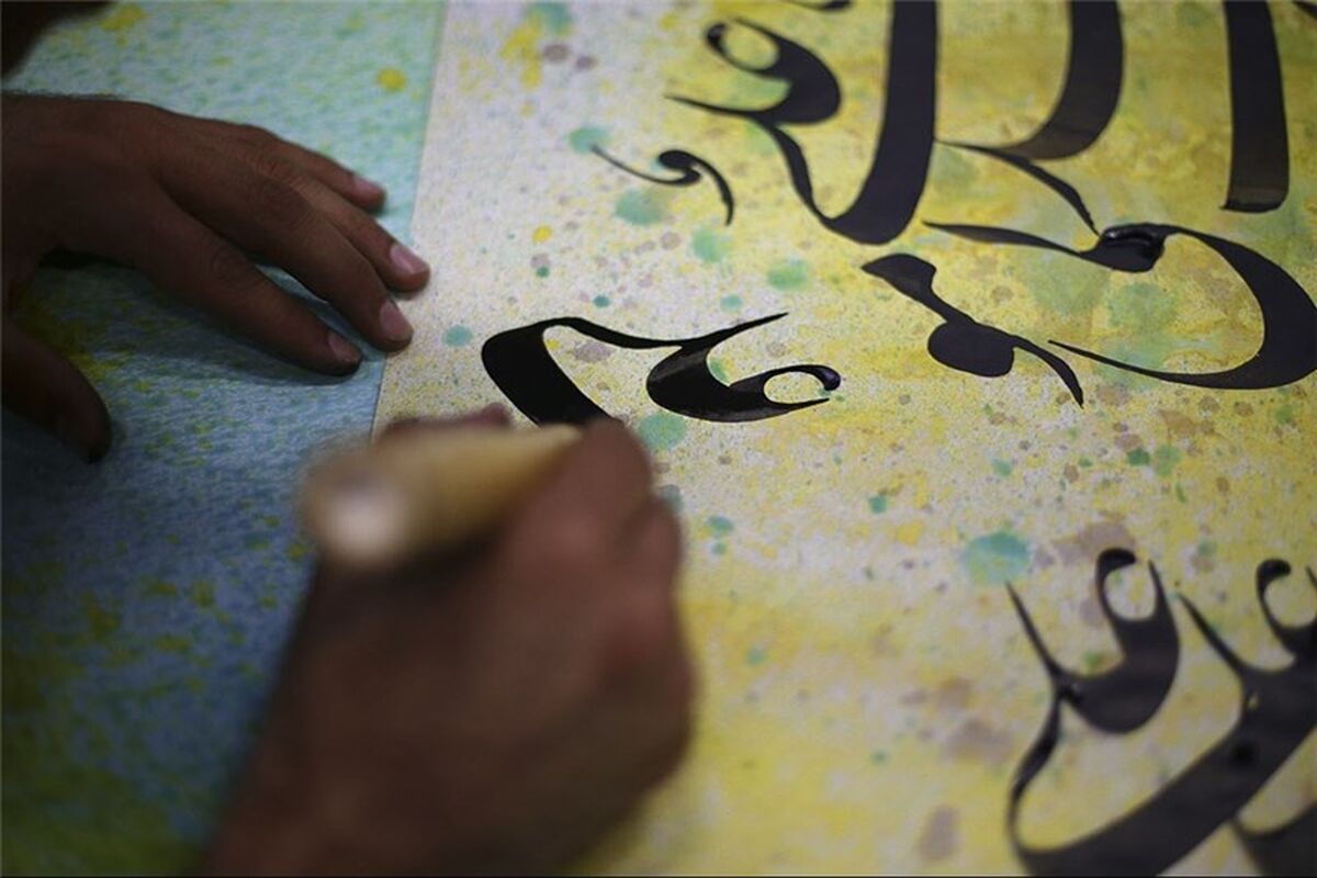 همایش کتابت قرآن کریم در گرگان