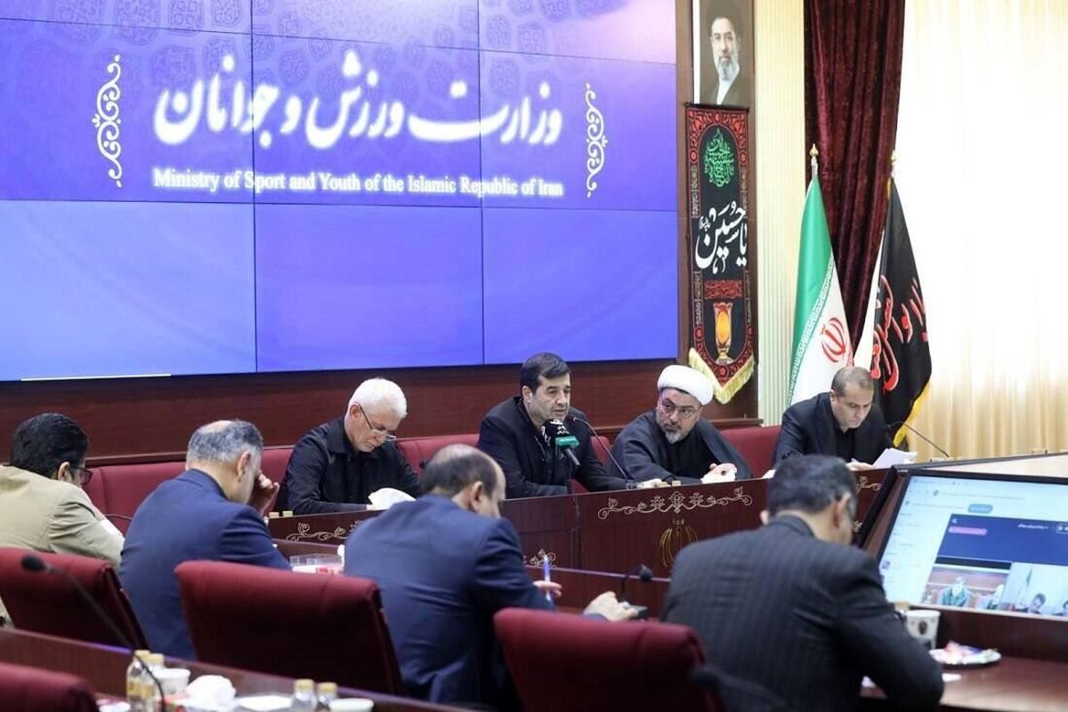 جلسه ستاد مراسم وداع و تشییع پیکر قائد شهید امت، در وزارت ورزش و جوانان