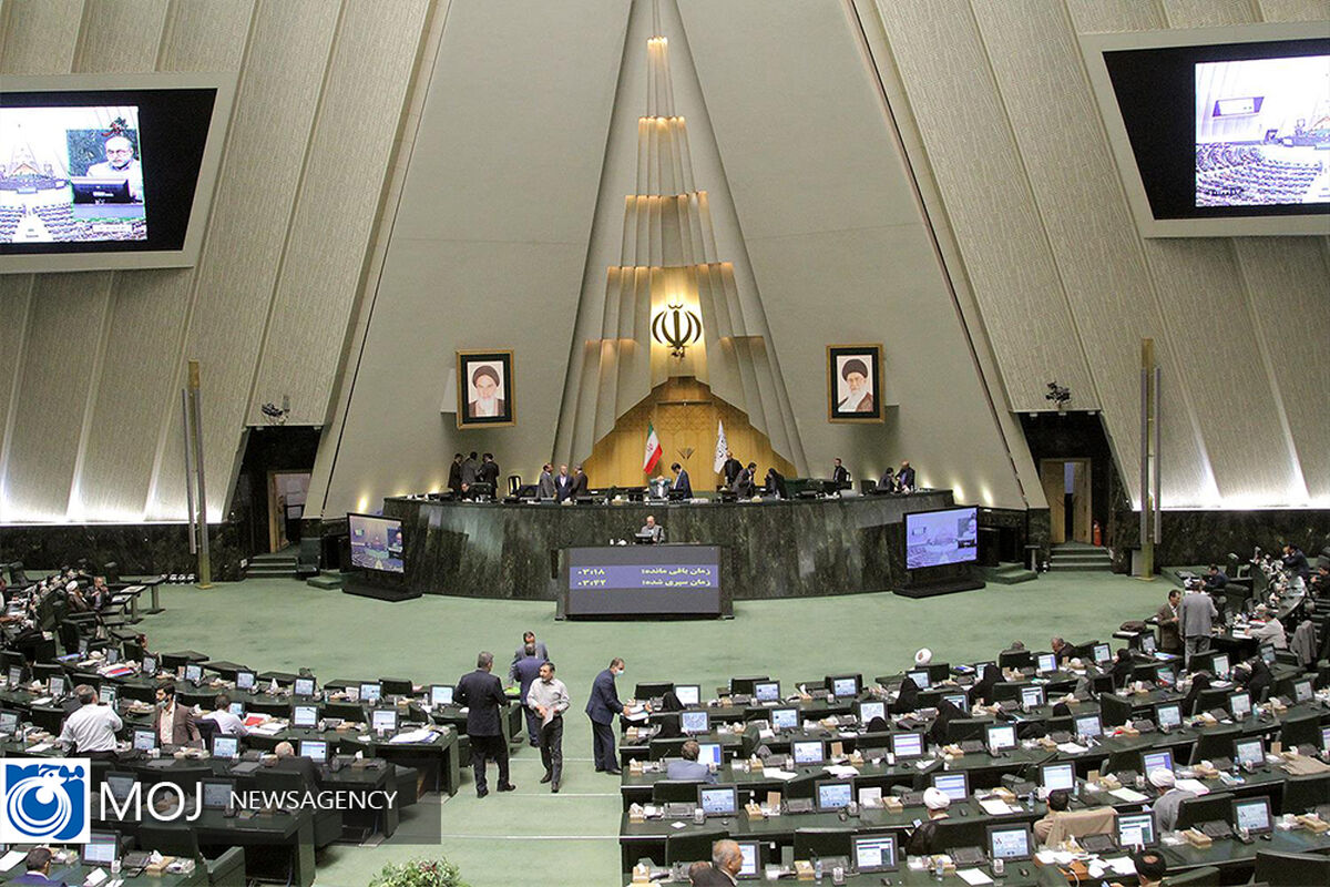  صحن علنی مجلس شورای اسلامی - ۱۱ آبان ۱۴۰۱ 