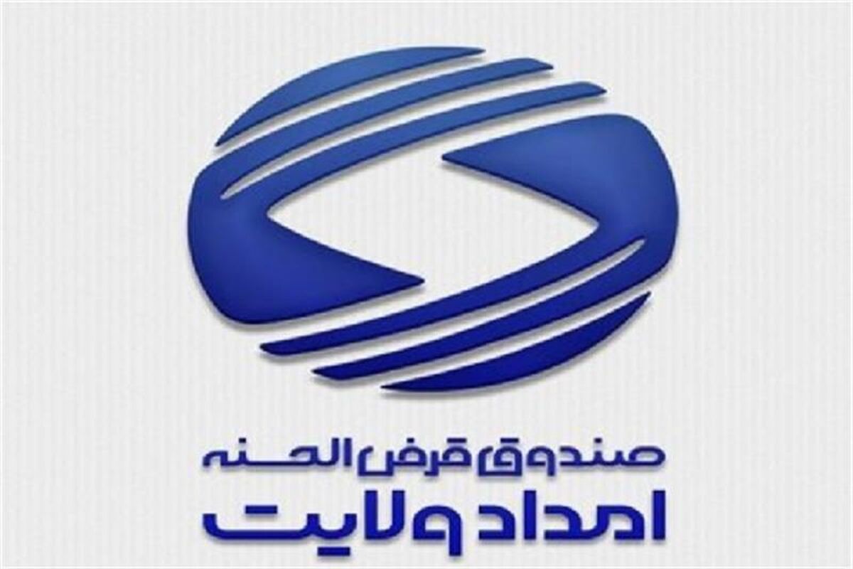 کمیته امداد مازندران