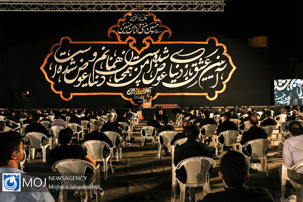 عزاداری شب سوم ماه محرم در هییت عاشوراییان اصفهان
