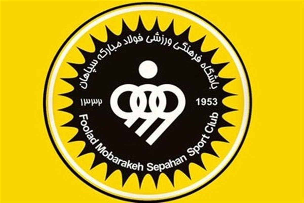 باشگاه سچاهان