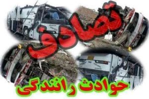 عدم پدیداری در رانندگی عامل وقوع 47 درصد تصادفات فوتی در سال 95 