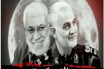 طرح نقش برجسته ابومهدی المهندس در قم اجرا می‌شود