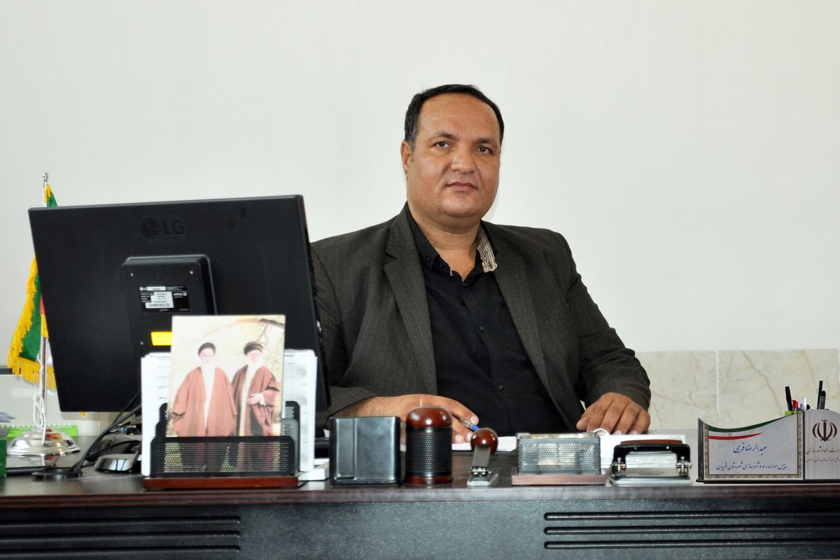 رئیس راه و شهرستازی فریدن