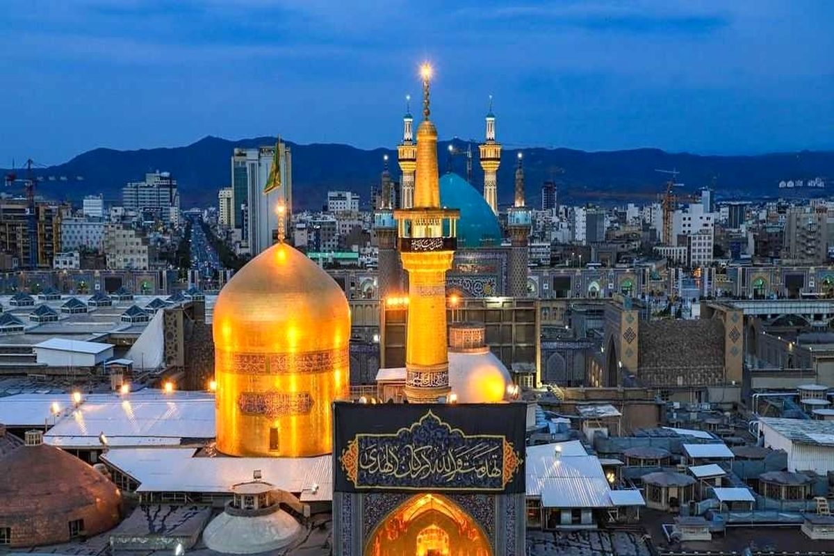 حرم امام رضا