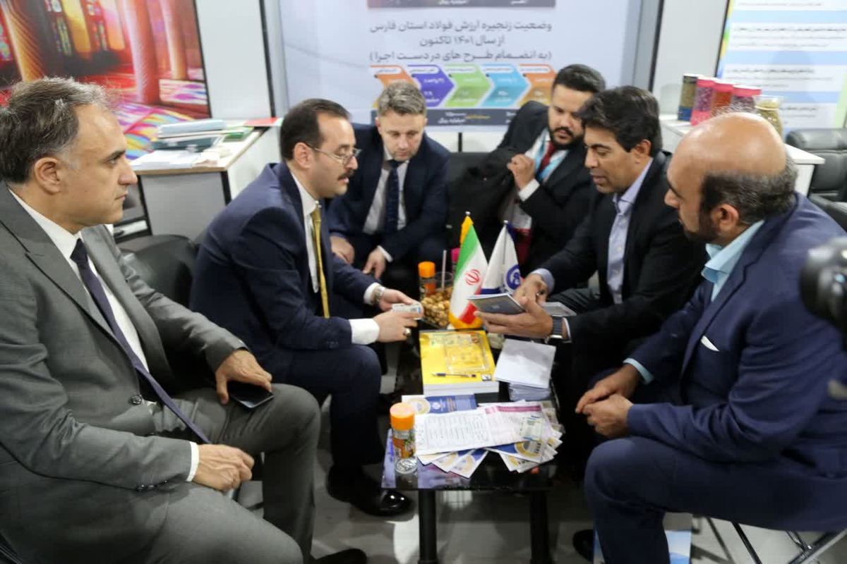 نمایشگاه اکسپو + فارس