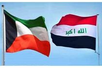 کاردار عراق توسط کویت احضار شد