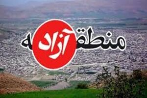 شاخ و شانه کشیدن مدیرعامل منطقه آزاد در برابر استاندار هرمزگان/ اختیارات استانداران کاهش یافته؟