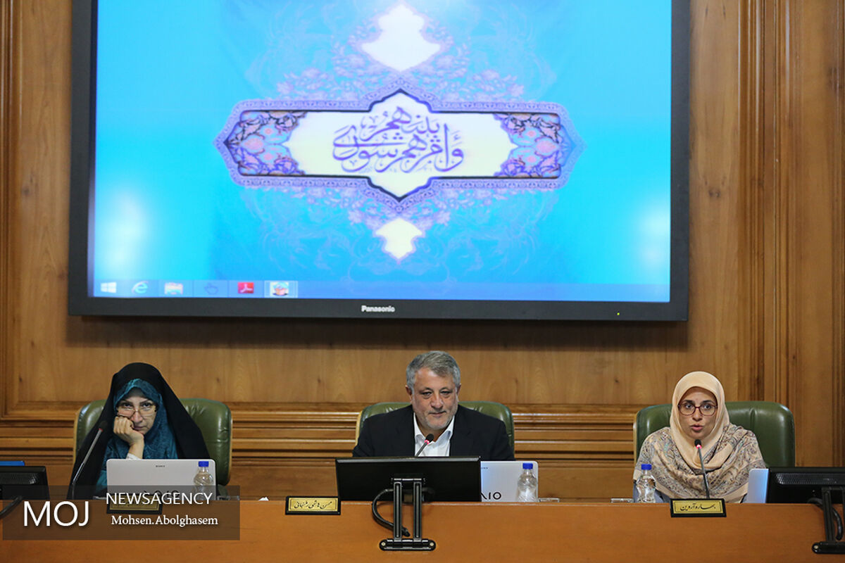 پنجاه و ششمین جلسه شورای شهر تهران