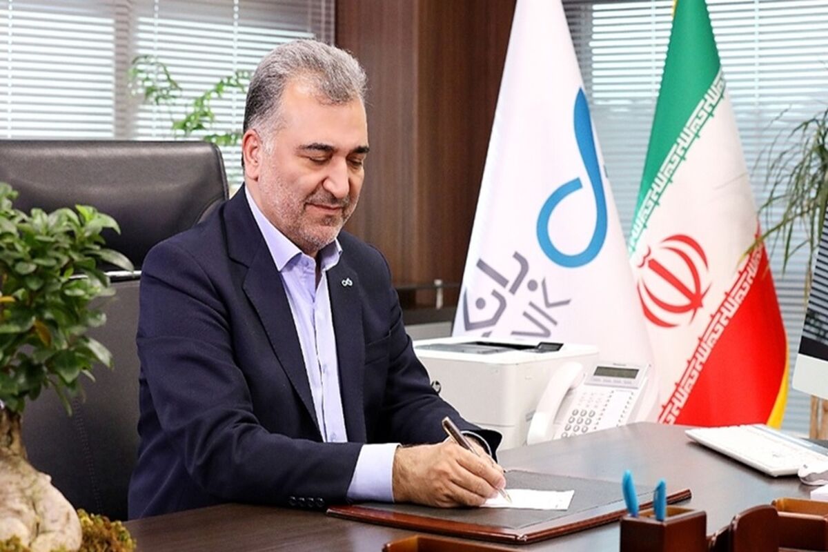 بانک دی