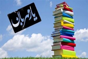 جشن هفته کتاب آغاز شد/شما وزیر فرهنگ بودید برای توسعه کتابخوانی چه می‌کردید؟