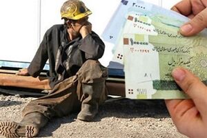 نخستین جلسه بررسی دستمزد ۱۴۰۳ امروز برگزار می‌شود 