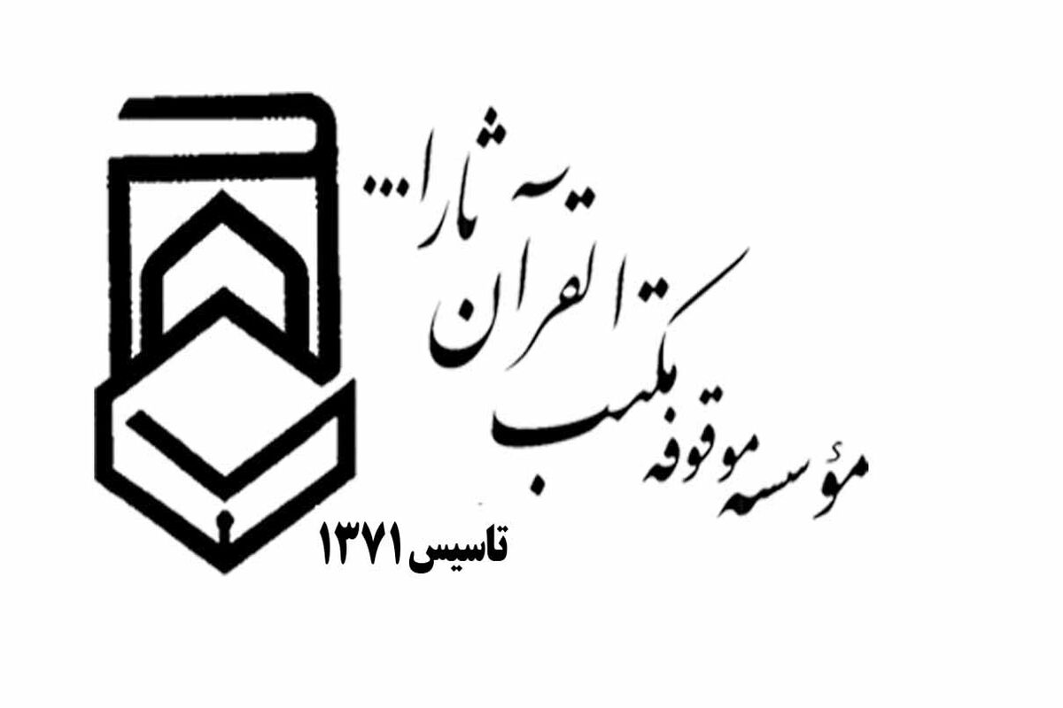 آرم مکتب