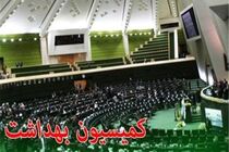 نوبخت جایگاه ریاست کمیسیون بهداشت را به دست آورد