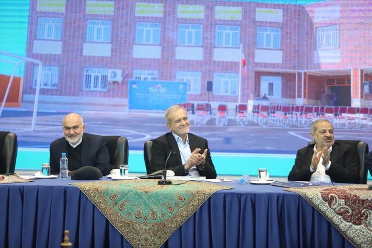 رئیس جمهور