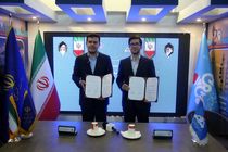 تفاهم‌نامه راهبردی برای تقویت تاب‌آوری زنجیره تأمین صنعت پالایش امضا شد