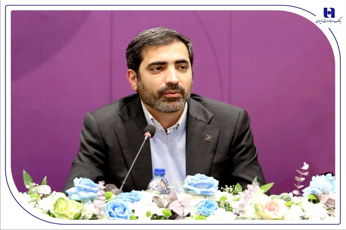 بانک صادرات ایران
