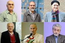تحلیل شش استاد برجسته از پنجمین حراج تهران