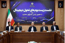 تکمیل زیرساخت‌های داده‌محور، اولویت دولت است
