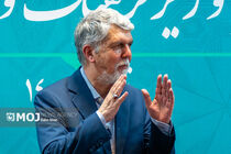 افتتاح سه طرح فرهنگی و اقتصادی با حضور وزیر فرهنگ و ارشاد اسلامی + فیلم