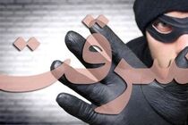 ​بررسی تاثیر کیفیت زندگی در گرایش به سرقت 