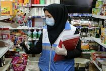 انجام بیش از ۸۰ هزار بازرسی از واحدهای صنفی مازندران 
