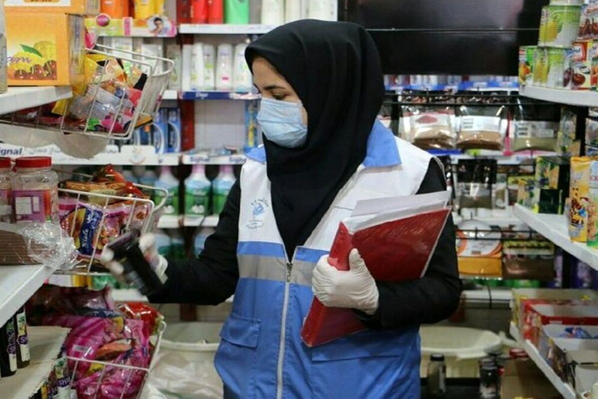 واحد صنفی و تولیدی