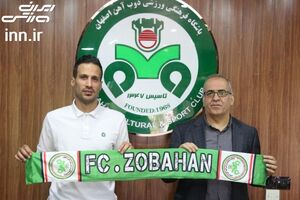 نور محمدی به تیم فوتبال ذوب آهن پیوست