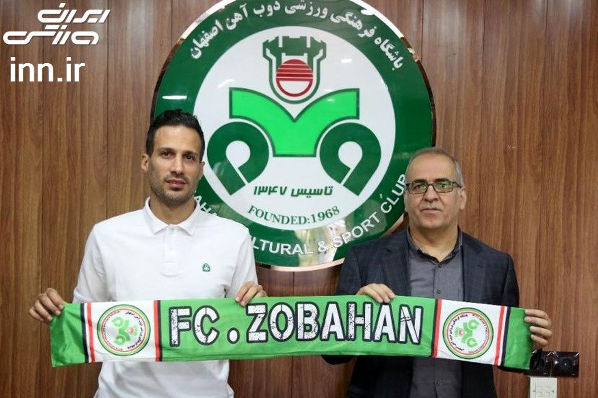 حامد نورمحمدی