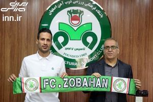 نور محمدی به تیم فوتبال ذوب آهن پیوست