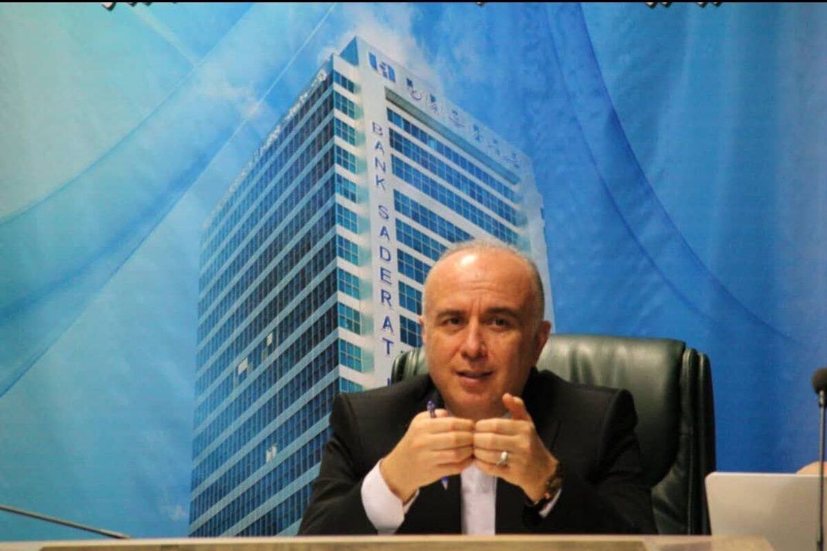 نظام بانکی