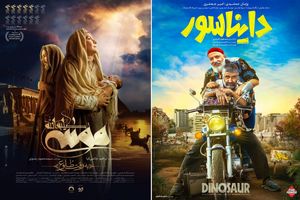 «دایناسور» و «موسی کلیم‌الله» در صدر آخرین آمار فروش سینماها در آستانه اکران فیلم‌های جدید