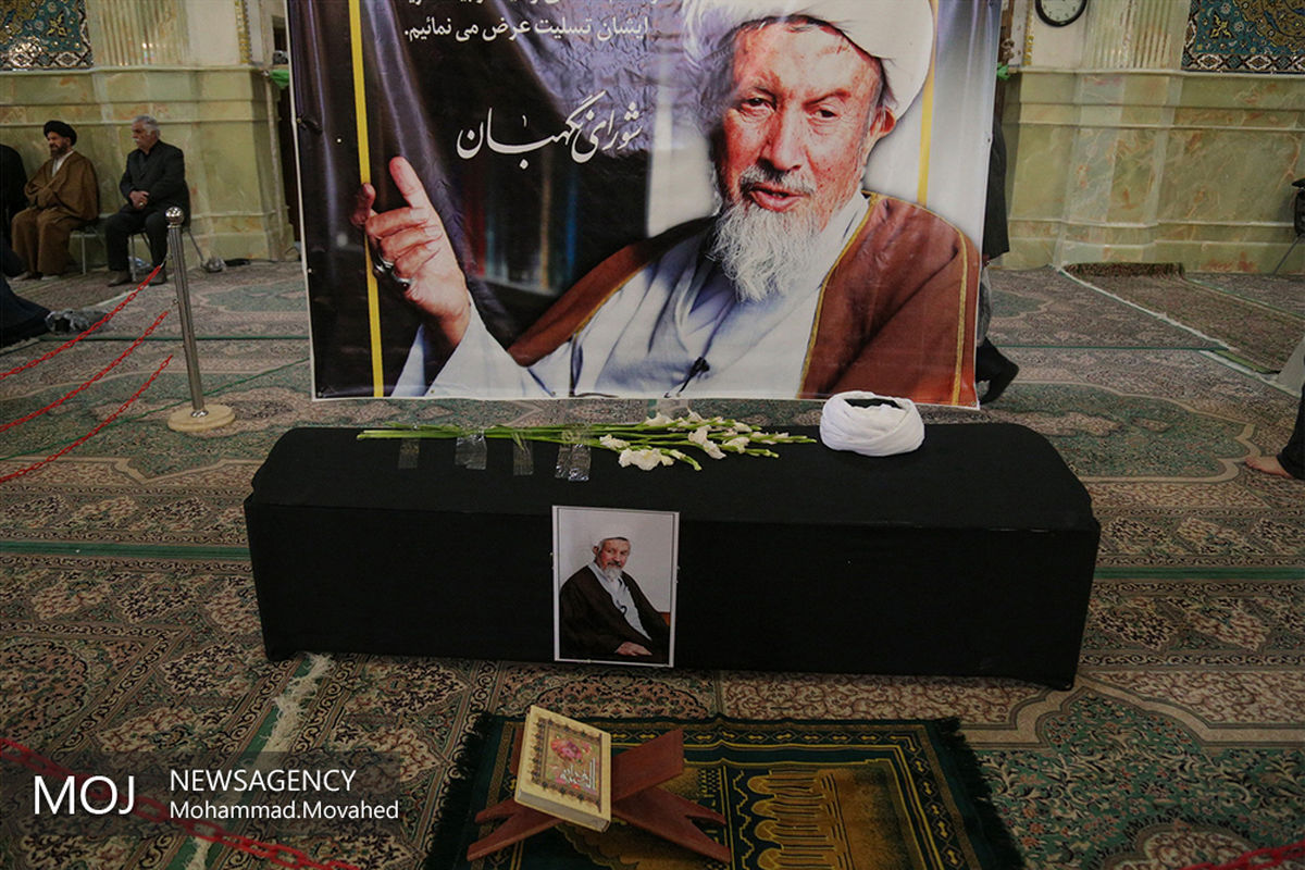 تشییع پیکر آیت الله مومن در قم