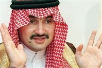 مولتی میلیاردر سعودی متضرر شد