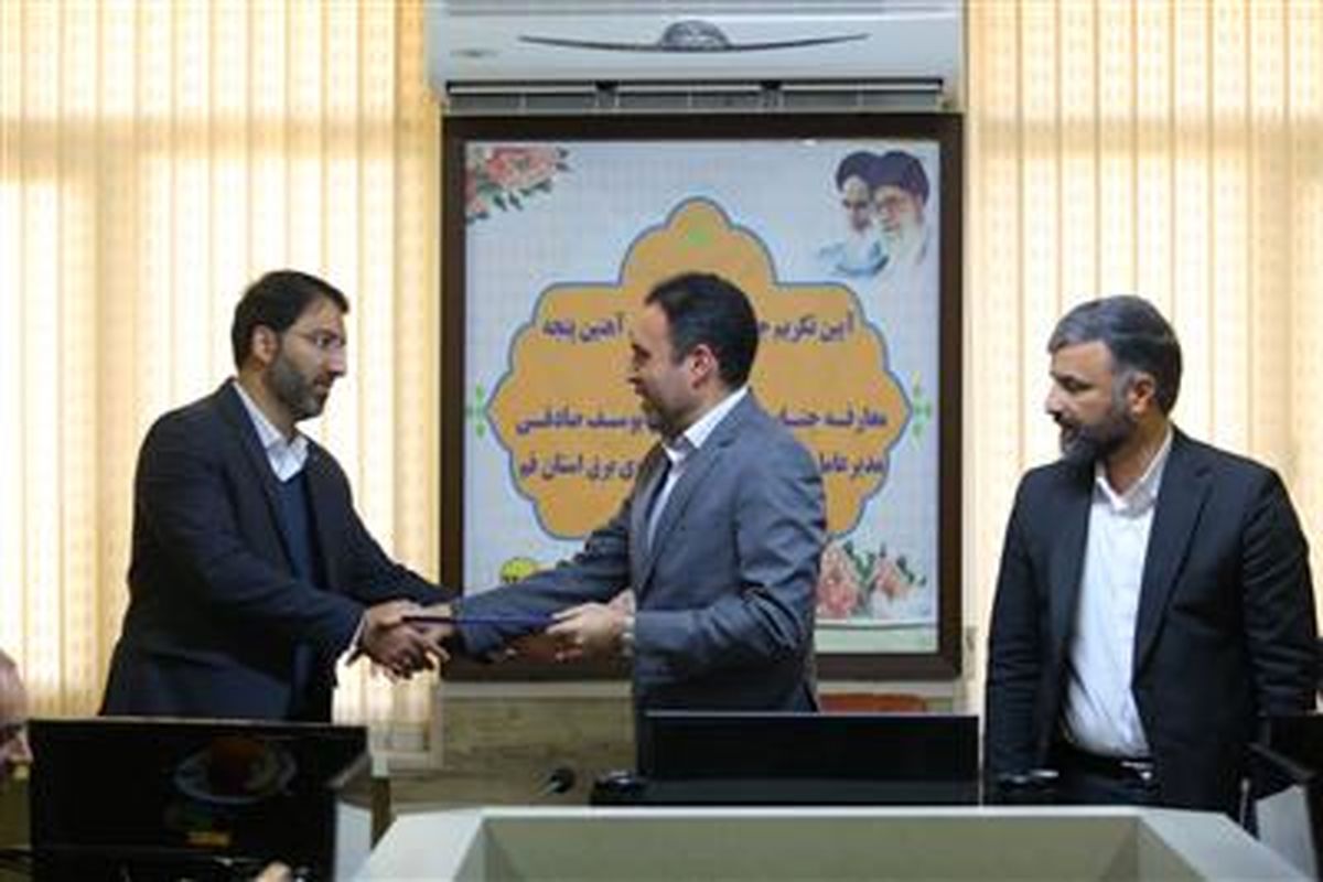 شرکت توزیع برق