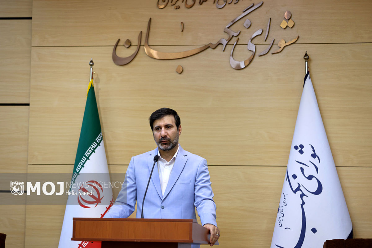 نشست خبری سخنگوی شورای نگهبان