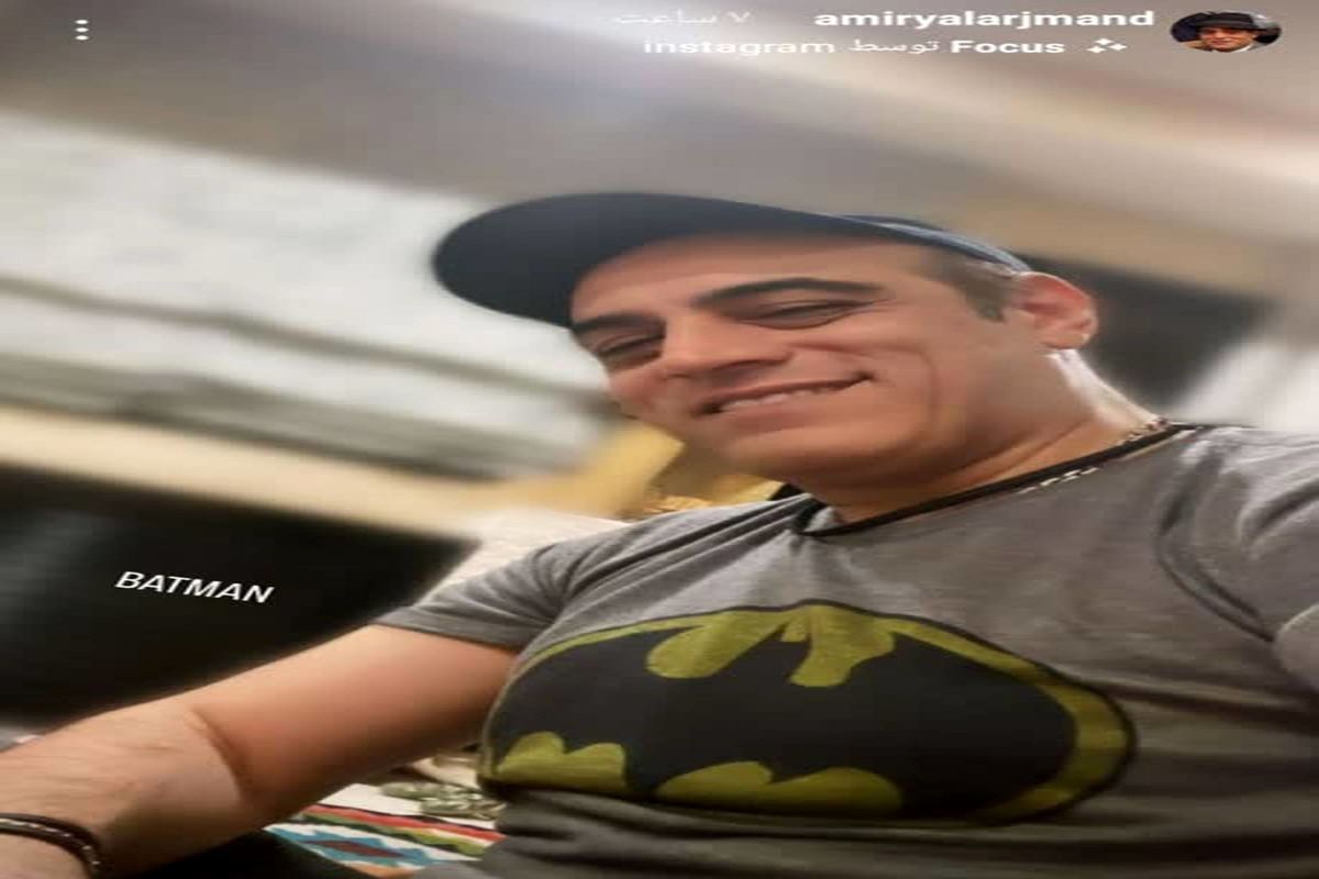 امیریل+ارجمند