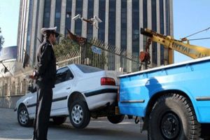 در صورت مشاهده نکردن خودروی خود در محل پارک شده چه کنیم؟