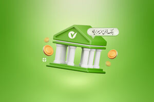  ۶٠ میلیون ایرانی به.دنبال دریافت خدمات از قرض‌الحسنه هستند