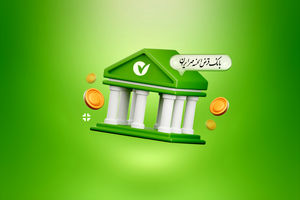  ۶٠ میلیون ایرانی به.دنبال دریافت خدمات از قرض‌الحسنه هستند