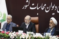 جلسات هیأت عمومی دیوان محاسبات کشور برای بررسی و تصویب گزارش تفریغ بودجه 1403 آغاز شد