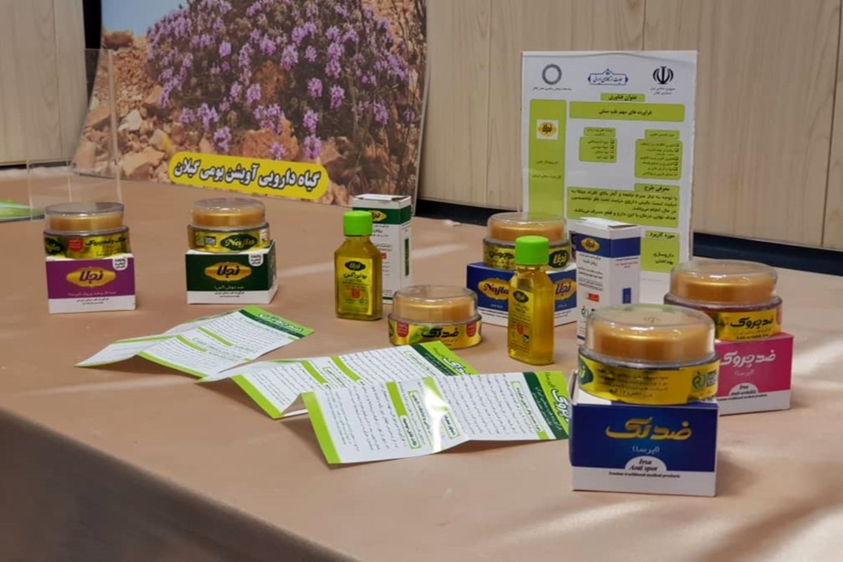 رییس مرکز فناوری سلامت دانشگاه علوم پزشکی گیلان