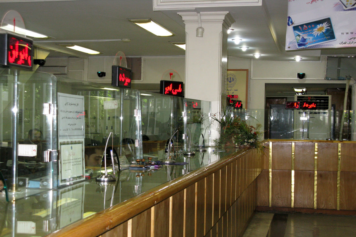 ساعت کار شعب ملی