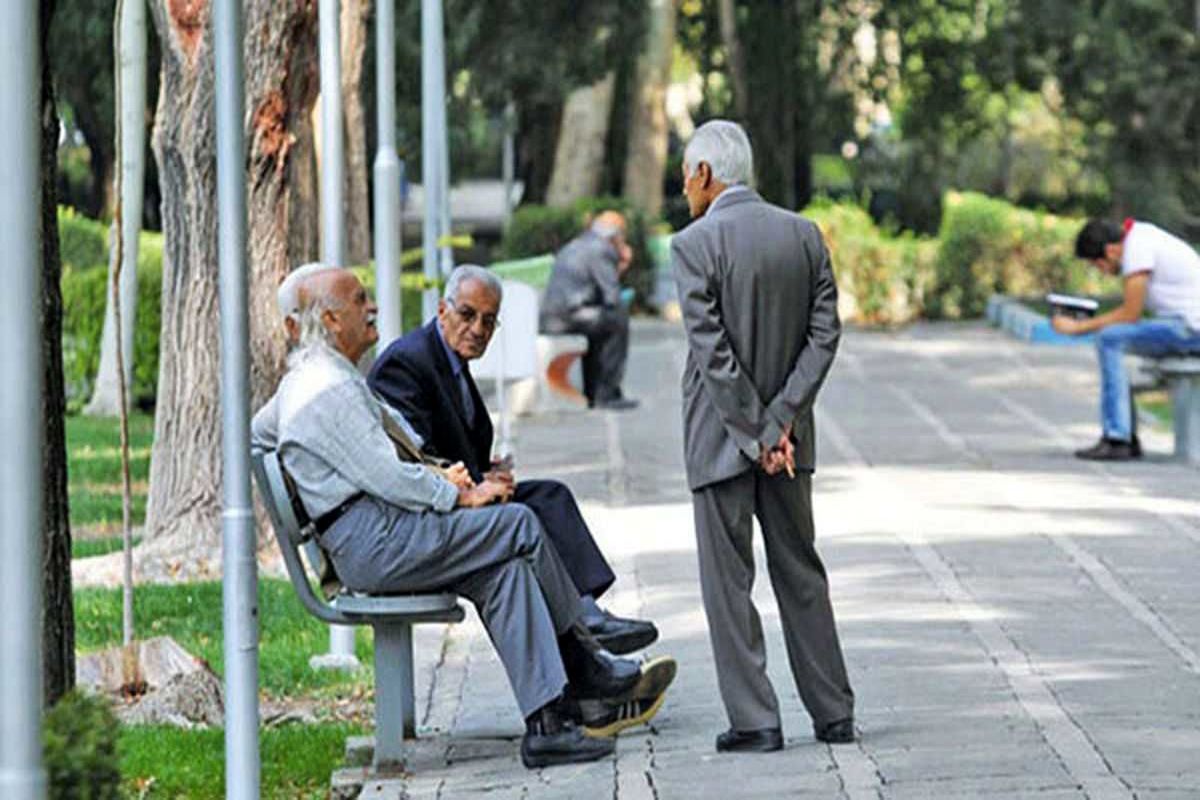 وام+ضروری+بازنشستگان