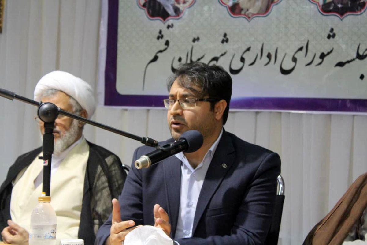 فرماندار قشم