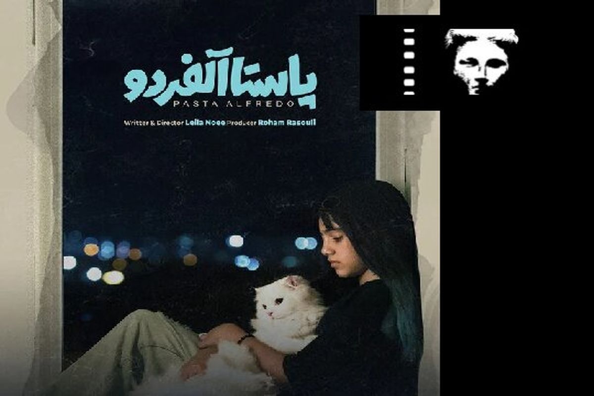 فیلم کوتاه